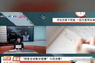 成耀东谈弟子于海：很有实力也很努力，踏上教练岗位是好事